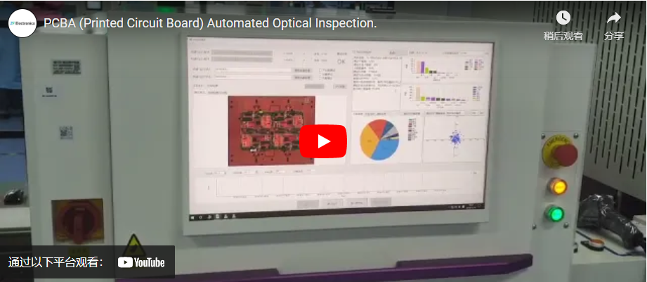 PCBA Printed Circuit Board Automated Optical Inspection